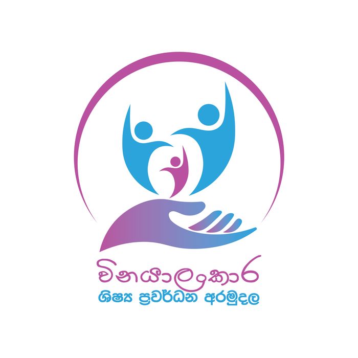 child development fund logo - Ravishka Bhashitha (2)